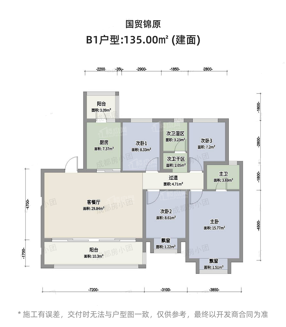 国贸环球融创青云台户型配套解读_楼盘价值分析报告-成都楼盘网