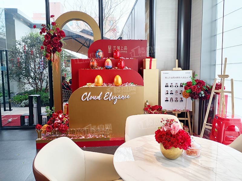 广州地铁地产云筑上品实景图