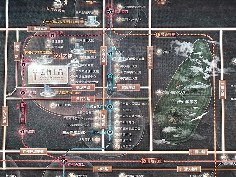 广州地铁地产云筑上品位置图