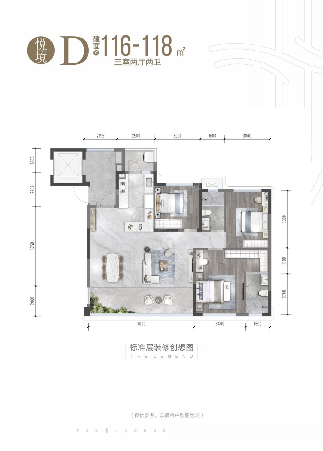 乐山邦泰通江云境3室2厅2卫户型图-乐山楼盘网