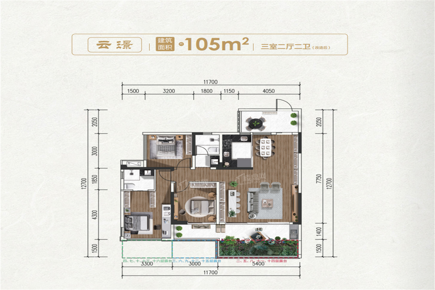 贵阳贵阳天瀑学府3室2厅2卫户型图-贵阳楼盘网