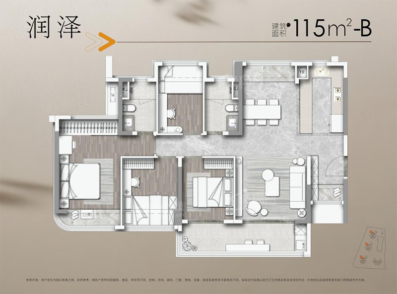 华润置地.天河润府户型配套解读_楼盘价值分析报告-广州楼盘网