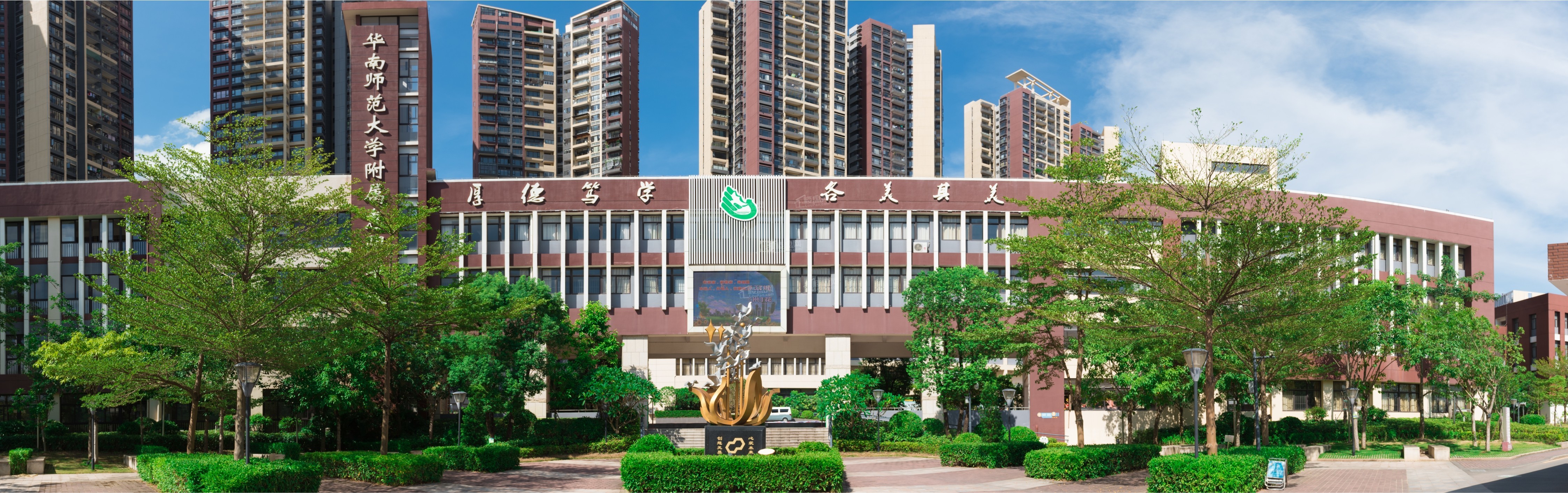 惠州星河丹堤