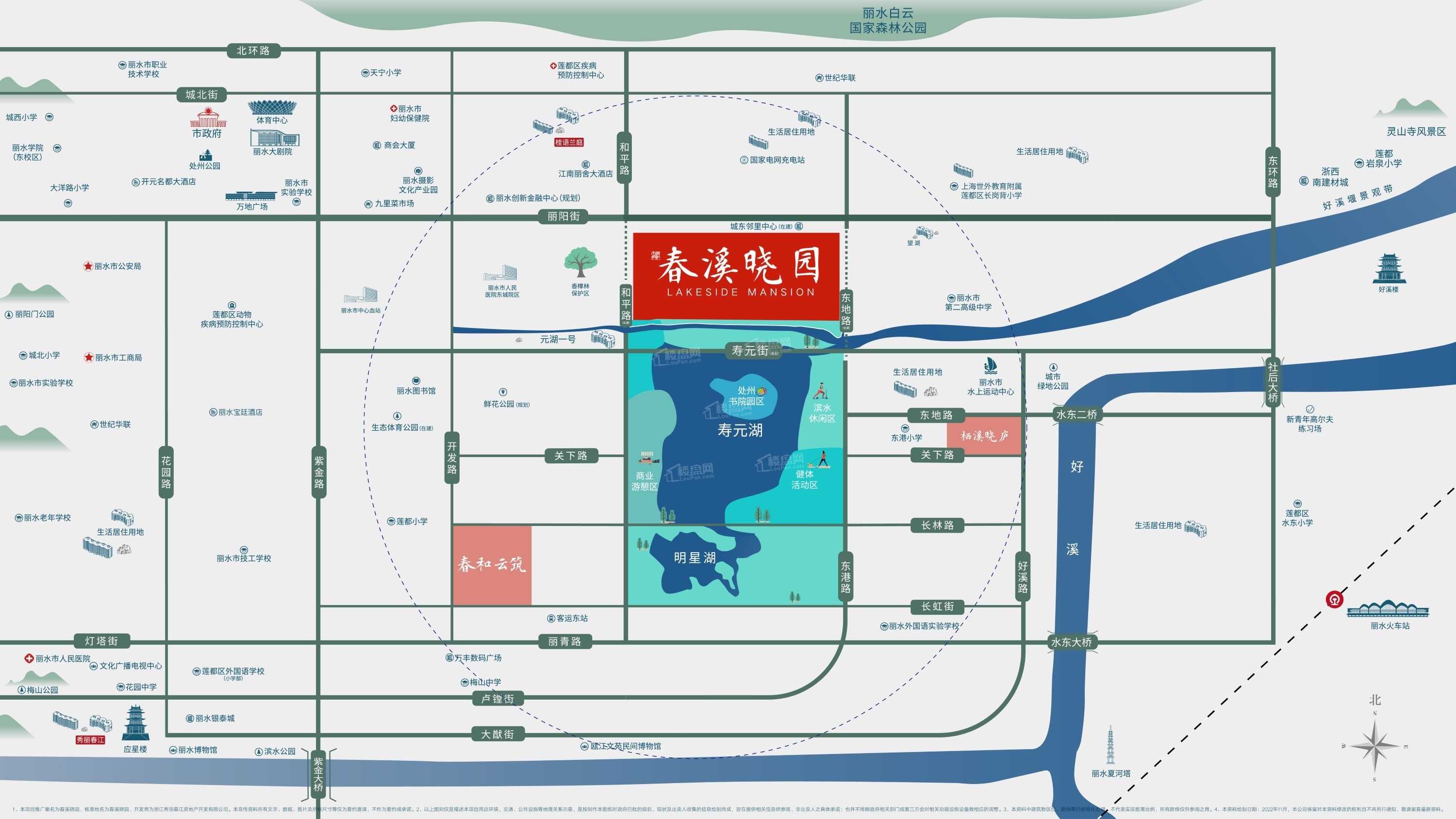 浙江交控·春溪晓园位置图