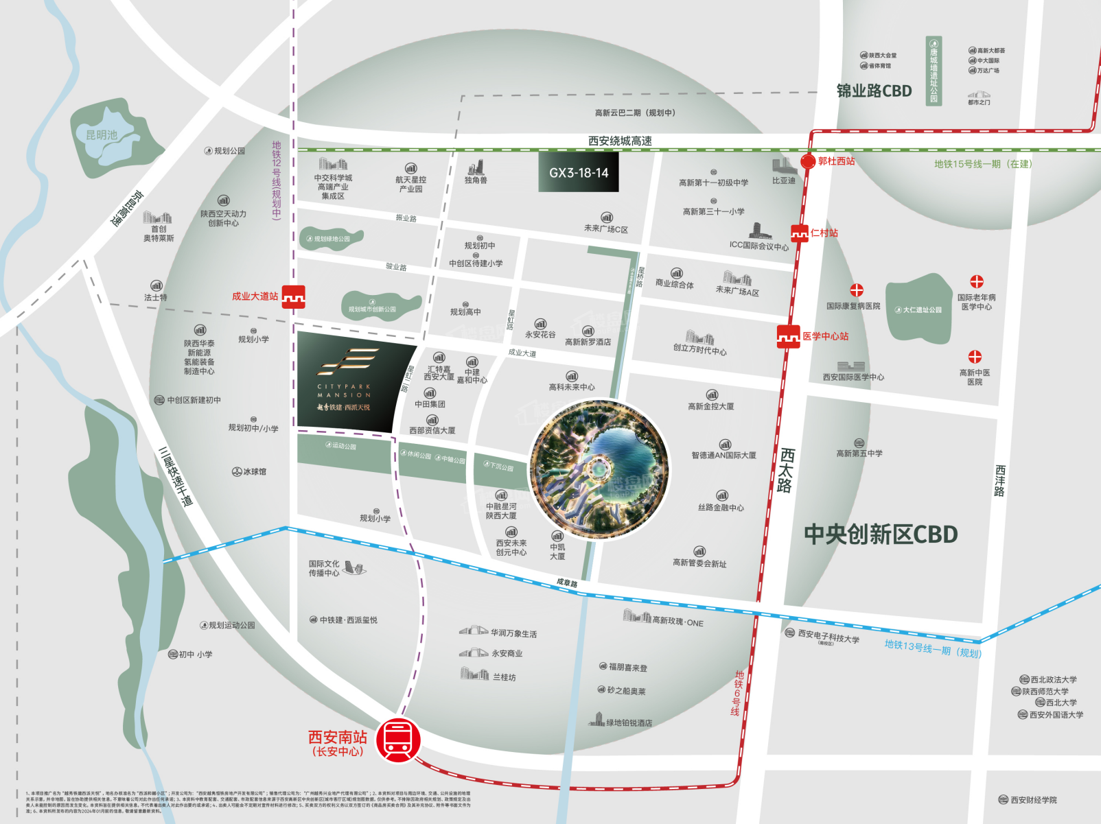 越秀铁建西派天悦