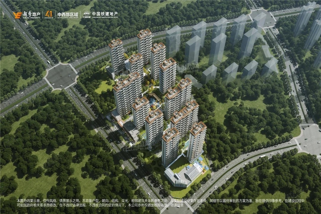 越秀铁建西派天悦