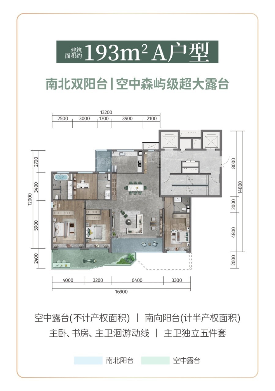 越秀铁建西派天悦