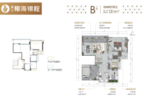 B户型-4房2厅2卫-131㎡