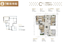 C户型-4房2厅3卫-139㎡