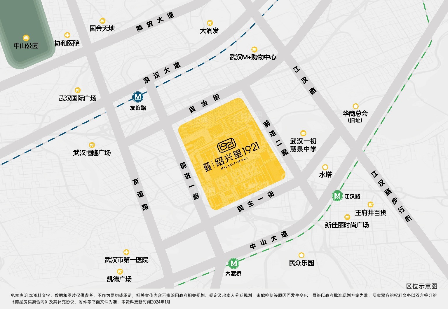 武汉城建绍兴里1921位置图