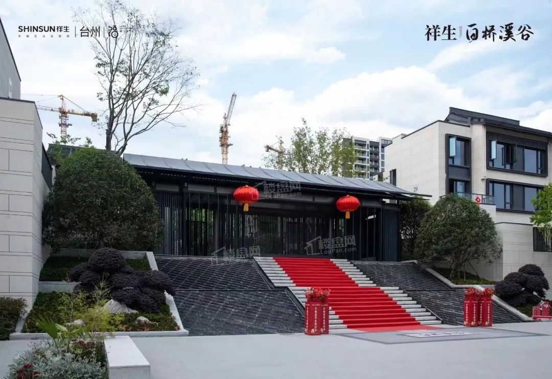 祥生·白桥溪谷实景图