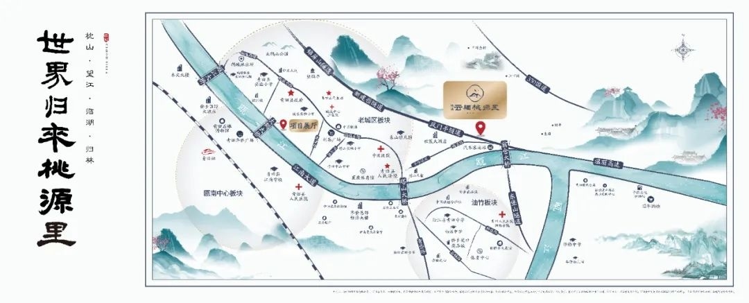绿城·云栖桃源里位置图