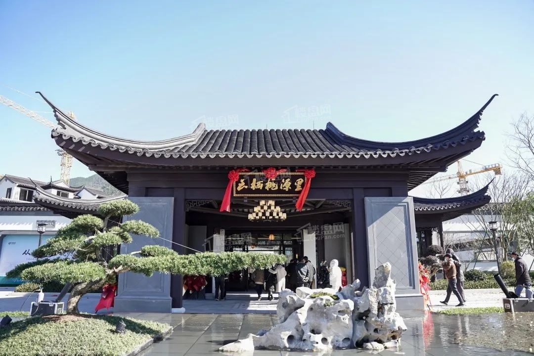 绿城·云栖桃源里实景图