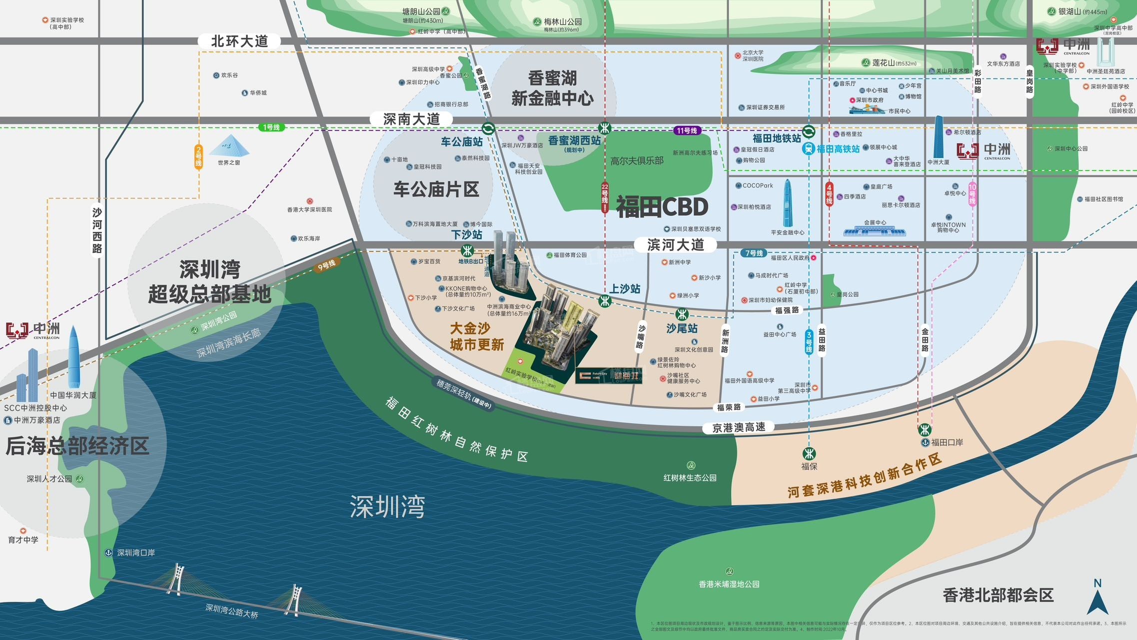 中洲湾迎海二期位置图