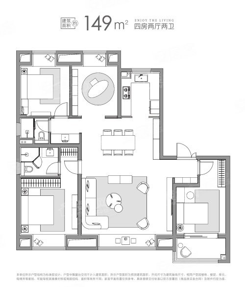 4室2厅2卫1厨， 建面149平米