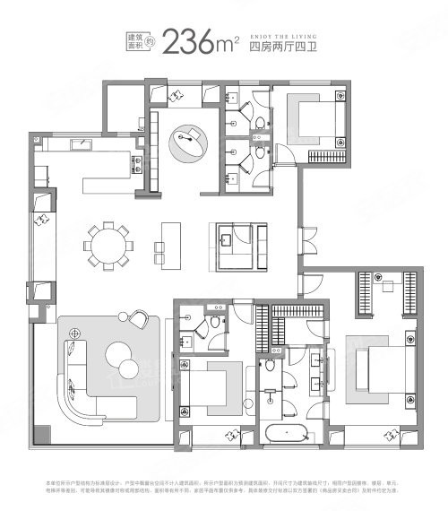 4室2厅4卫1厨， 建面236平米