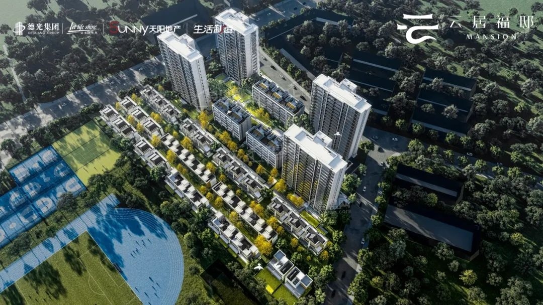 龙泉市 德峥云居福邸 丽水楼盘网 新房 二手房 商铺 交易 免费咨询