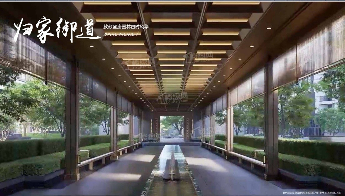同为北京朝阳区楼房,北京城建望京国誉府与金隅昆泰云未哪个更好?各自