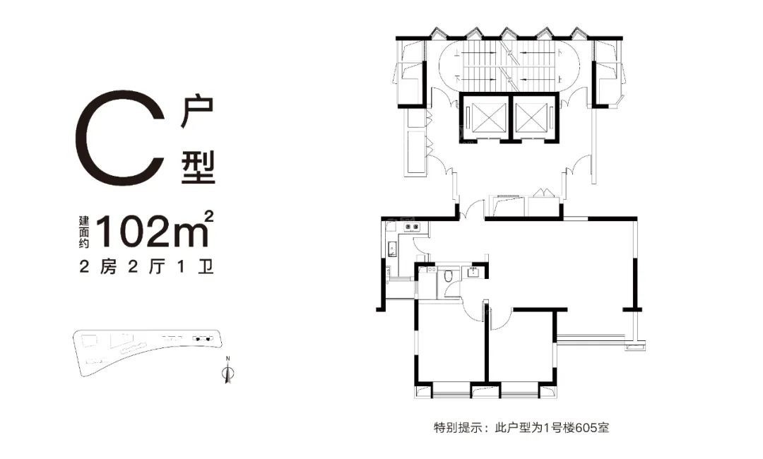 2室2厅1卫1厨， 建面102平米