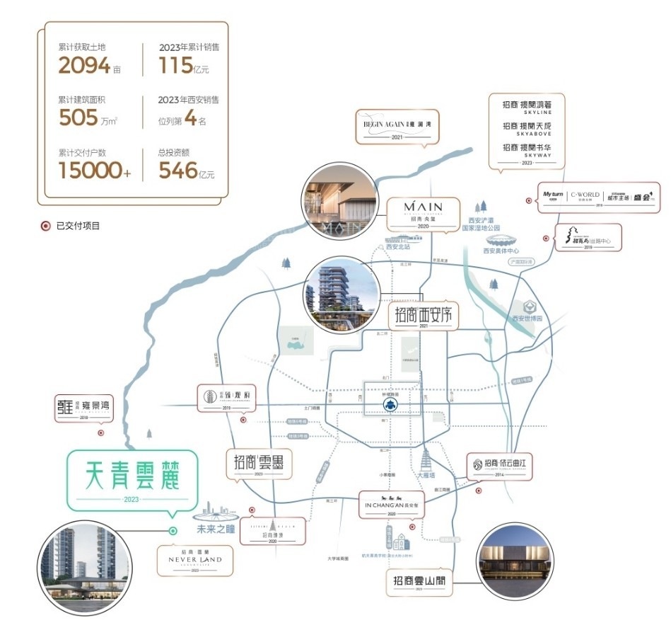 招商天青云麓位置图