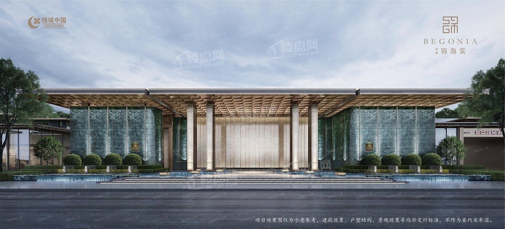 成都绿城 锦海棠效果图_实景图_样板间-成都楼盘网