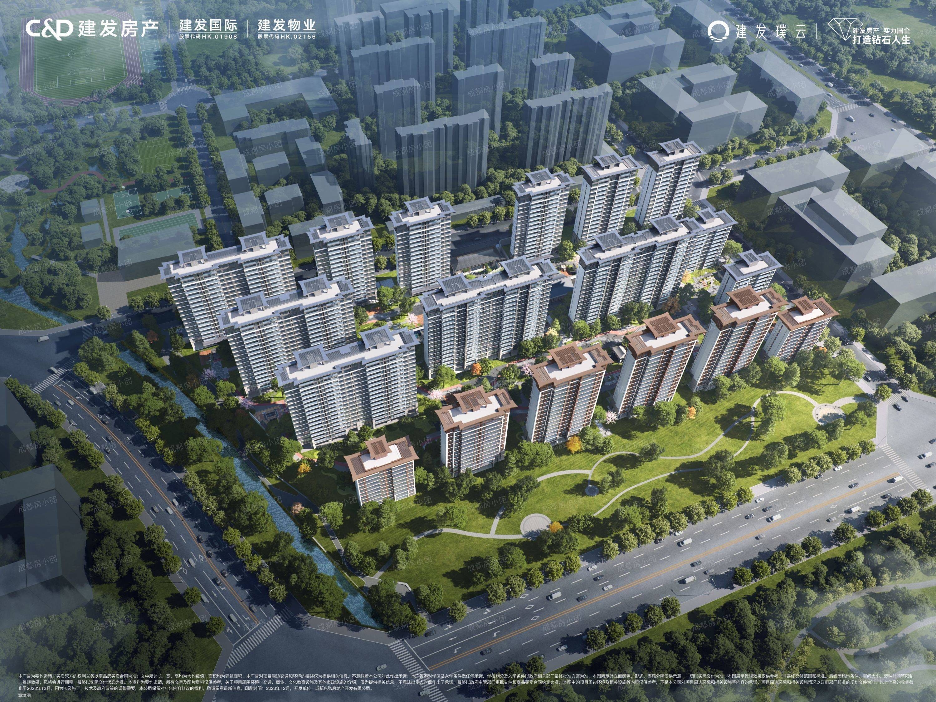 建发 璞云住宅房开发商实力如何?周边有繁华商圈吗?-成都楼盘网