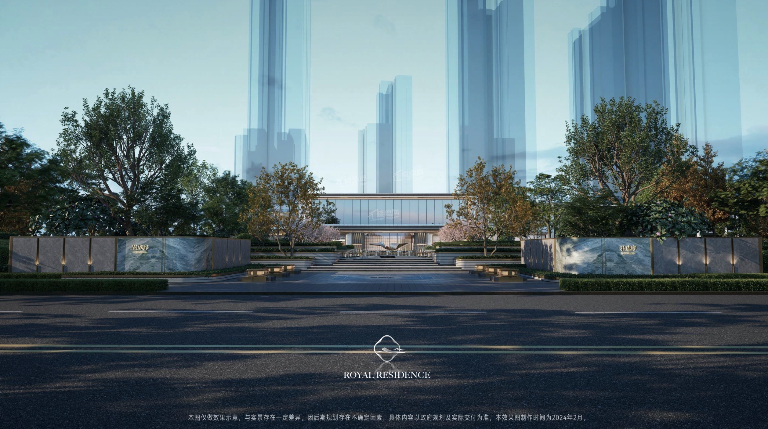 龙湖君成序效果图