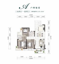 A户型 3房2厅1厨2卫 105-108㎡