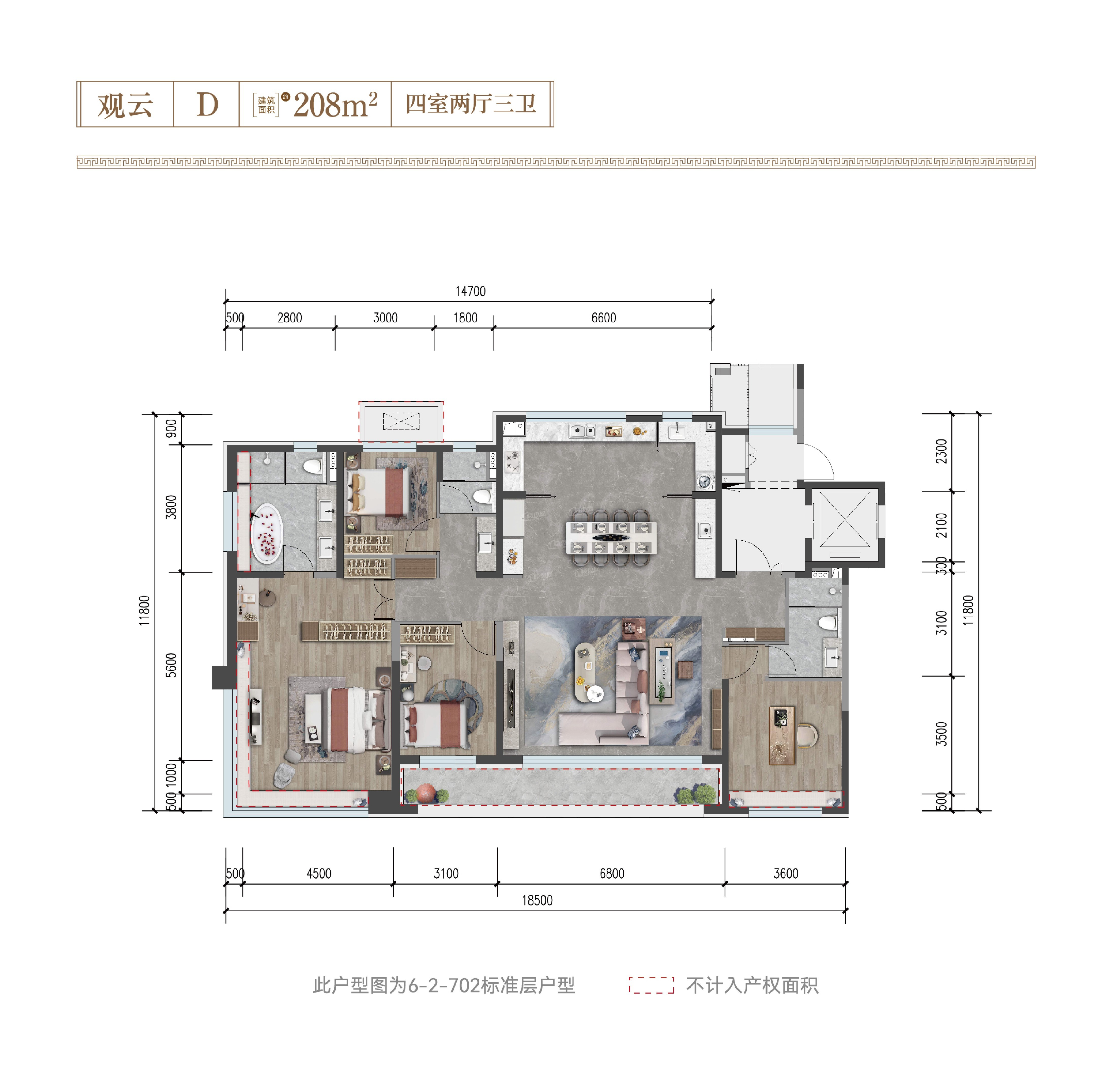 北京建发观云4室2厅3卫户型图-北京楼盘网