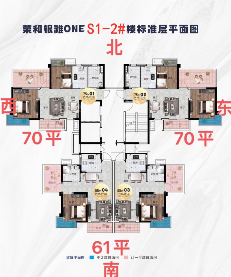 S2-2栋平层图