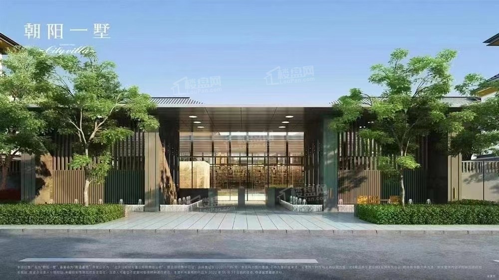 2025年买房|北京新楼盘巡礼:热门高端别墅的奢华之选,位置如何?配套完善吗?-北京楼盘网