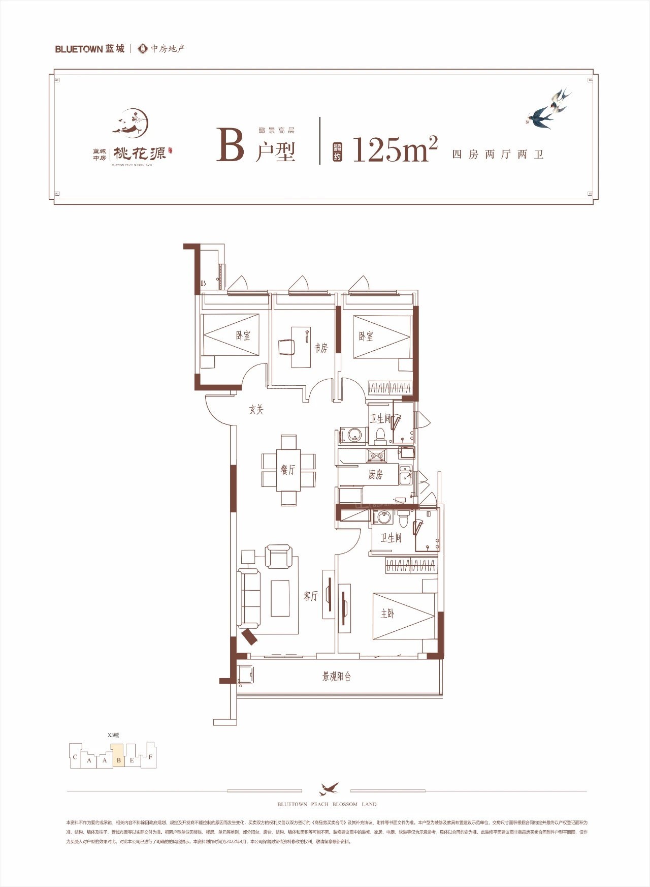 中房揽月星辰图片相册_户型图_实景图-荆门楼盘网