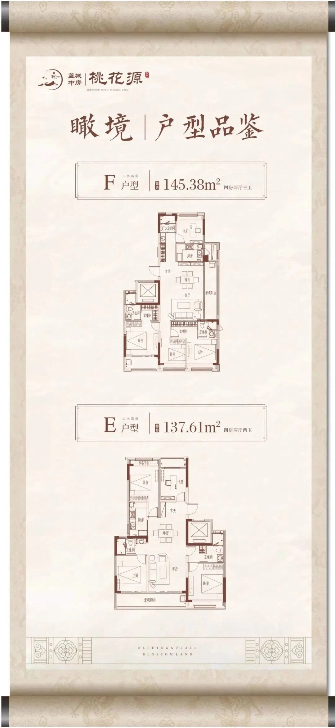 中房揽月星辰图片相册_户型图_实景图-荆门楼盘网