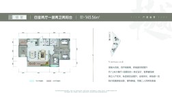 宽敞大四房，四开间朝南，舒适度空前提升，樾7.2米大横厅+阔景阳台一体式设计