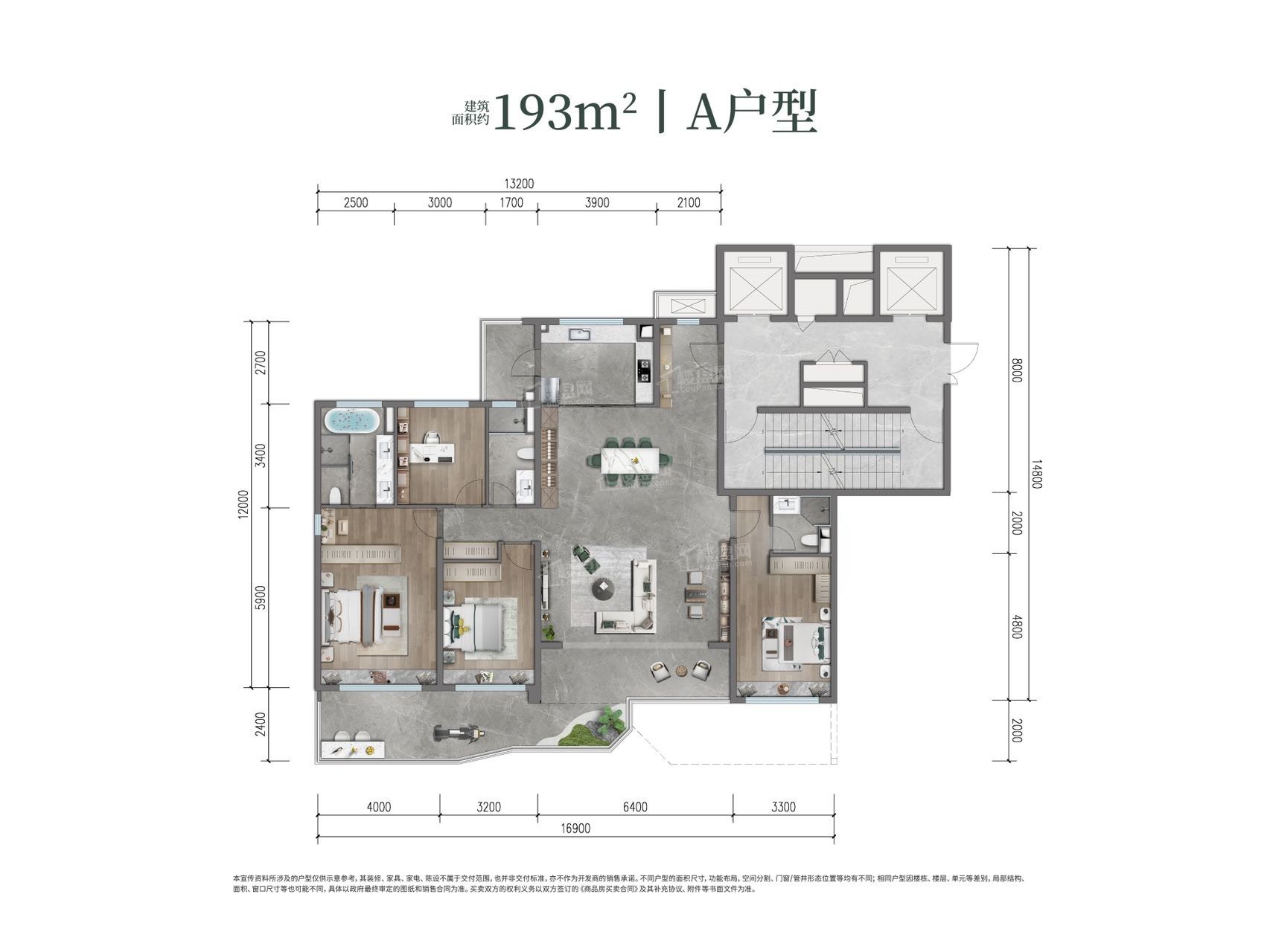 西安越秀铁建西派天悦4室2厅2卫户型图-西安楼盘网