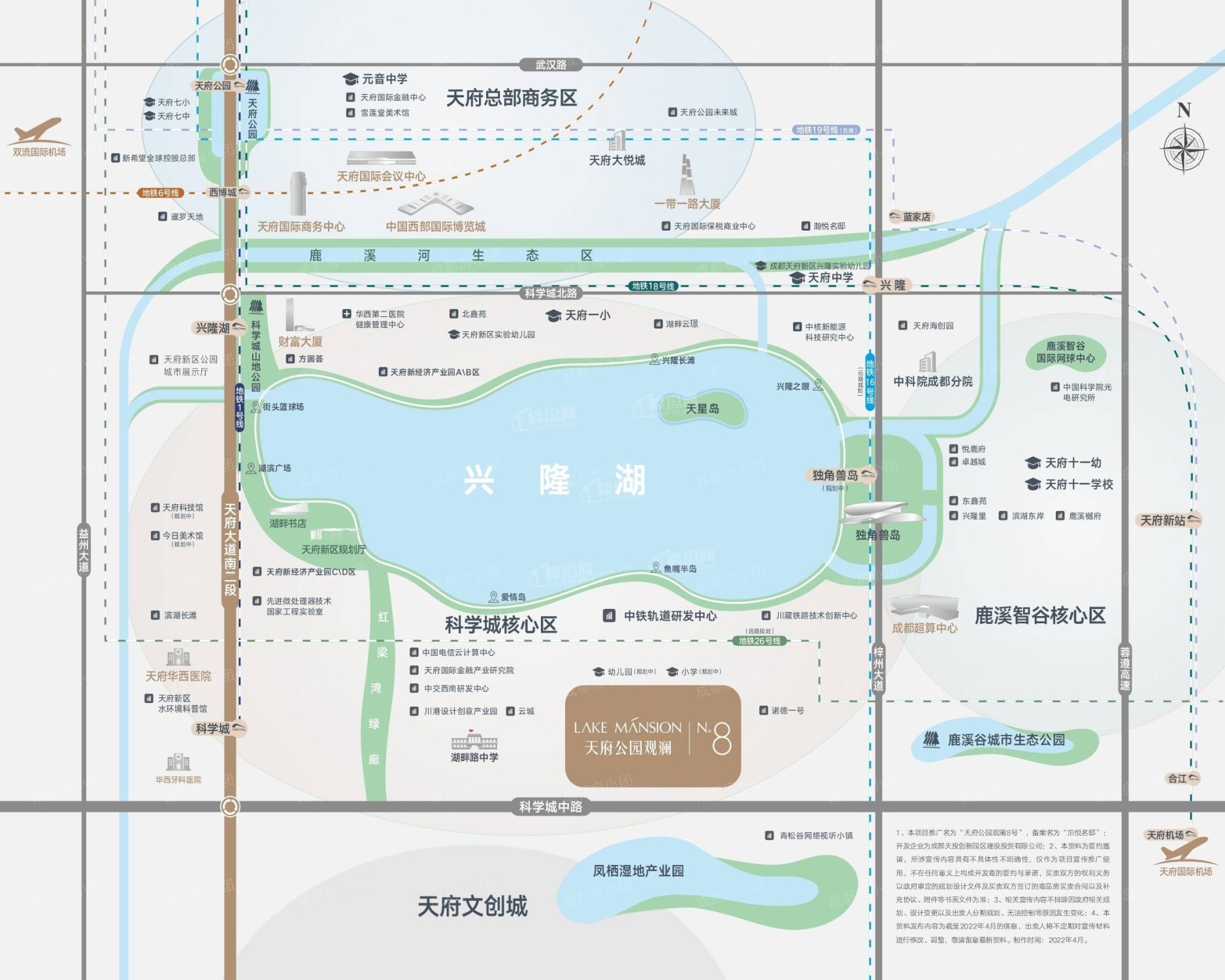 成都天府公园观澜8号效果图_实景图_样板间-成都楼盘网