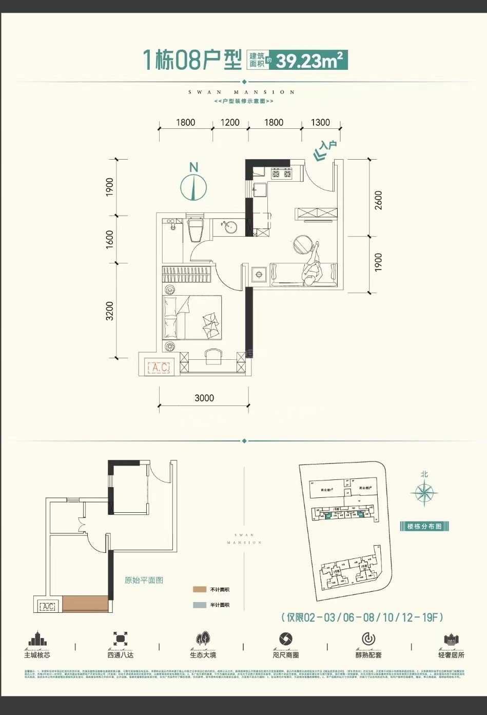 肇庆天鹅堡二期4室2厅2卫户型图-肇庆楼盘网