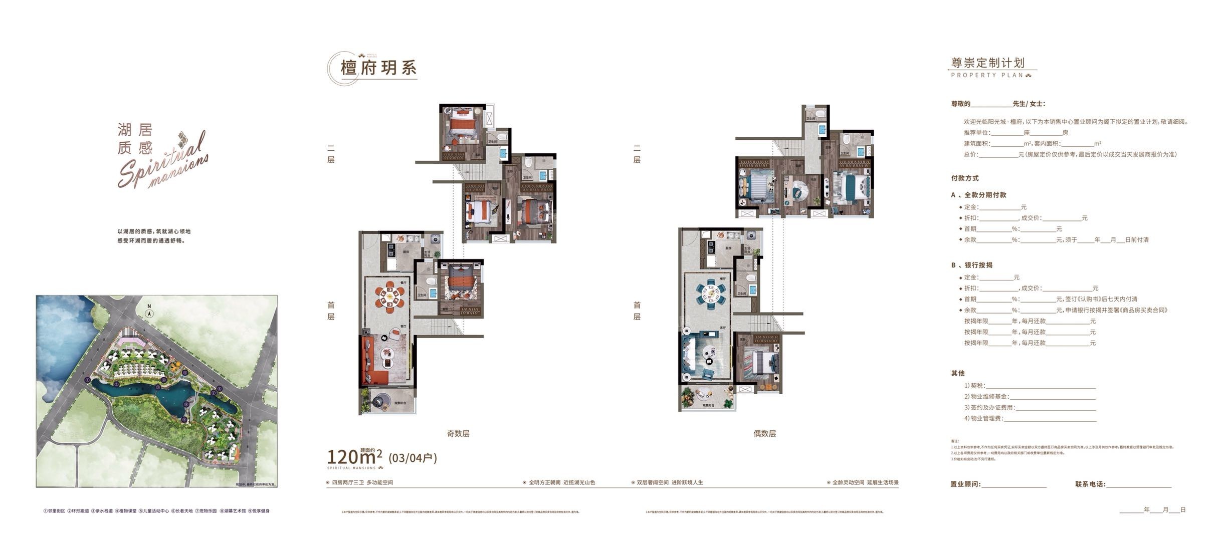 肇庆阳光城檀府3室2厅2卫户型图-肇庆楼盘网