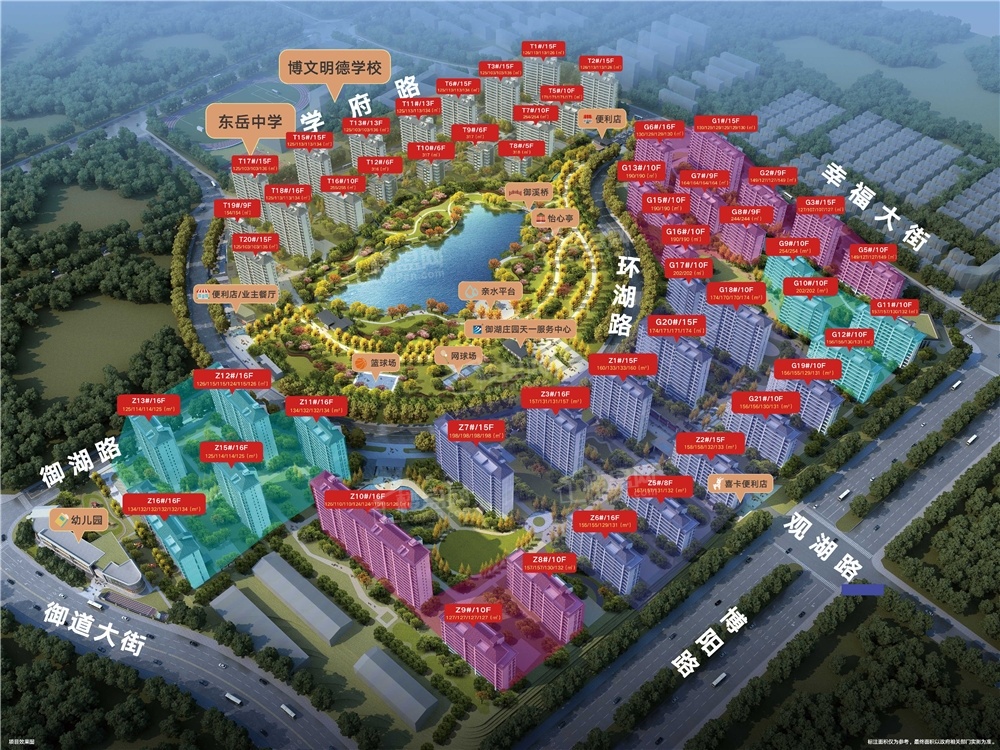 买房须知|现在泰安新楼盘房价贵吗？哪些楼盘更优质？