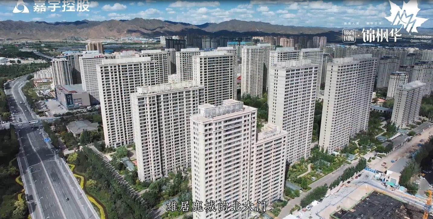 锦尚国际·锦枫华锦尚国际锦枫华