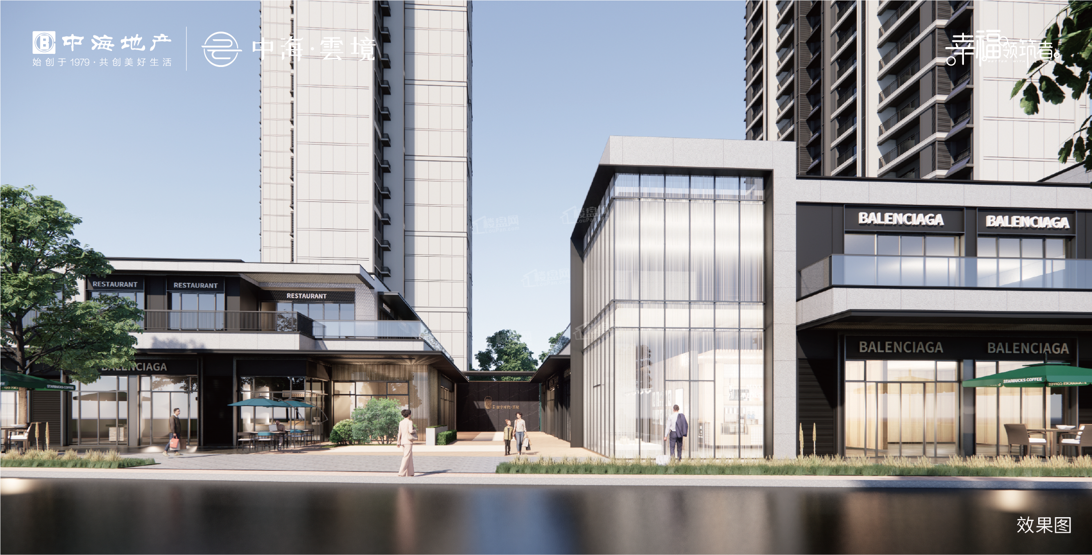 买房不用愁|中海寰宇时代|雲境物业公司是哪家?解开楼盘密码