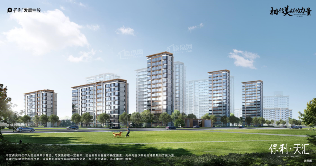 保利天汇项目在售户型建面约105-170平三至四居