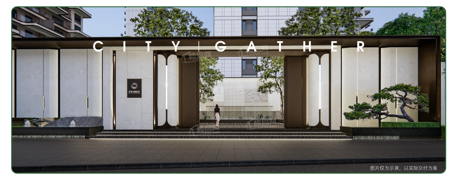 保利星河天汇效果图