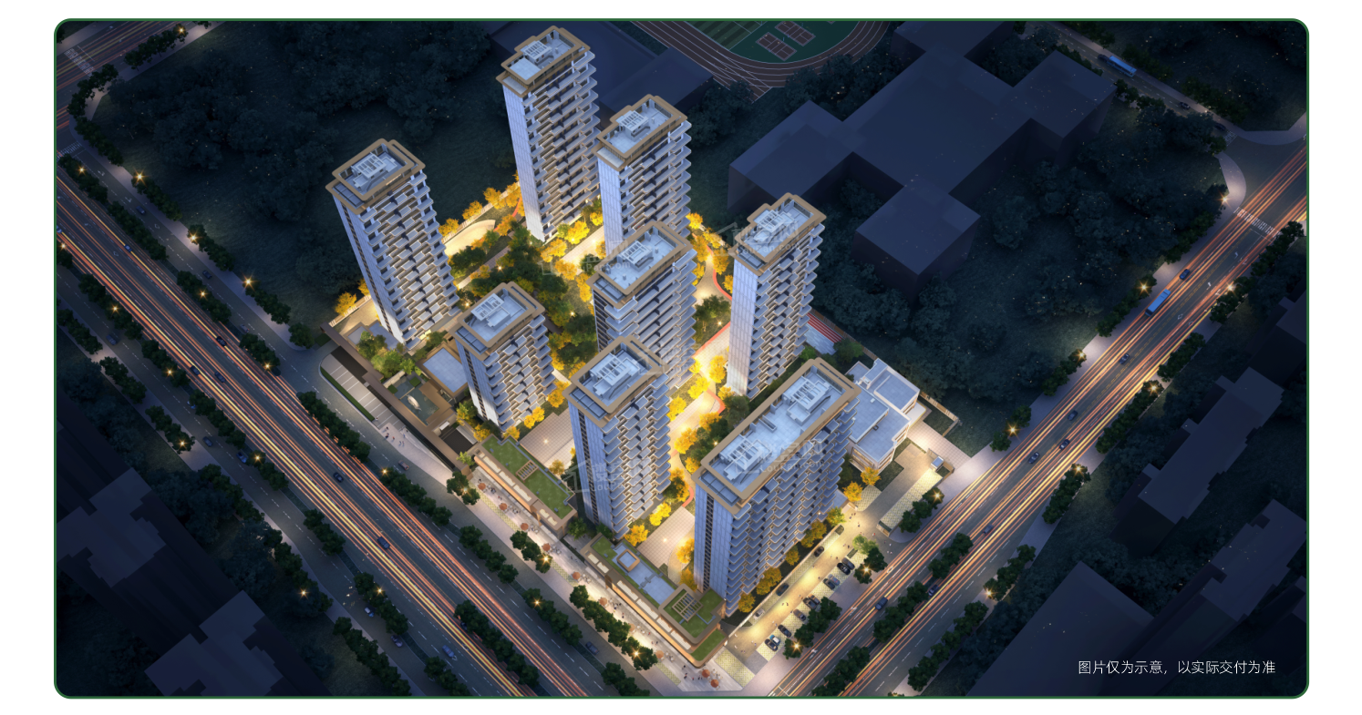 保利星河天汇效果图