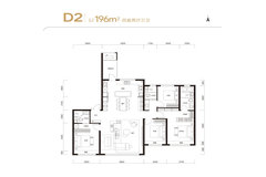 D2 四室两厅三卫 196平