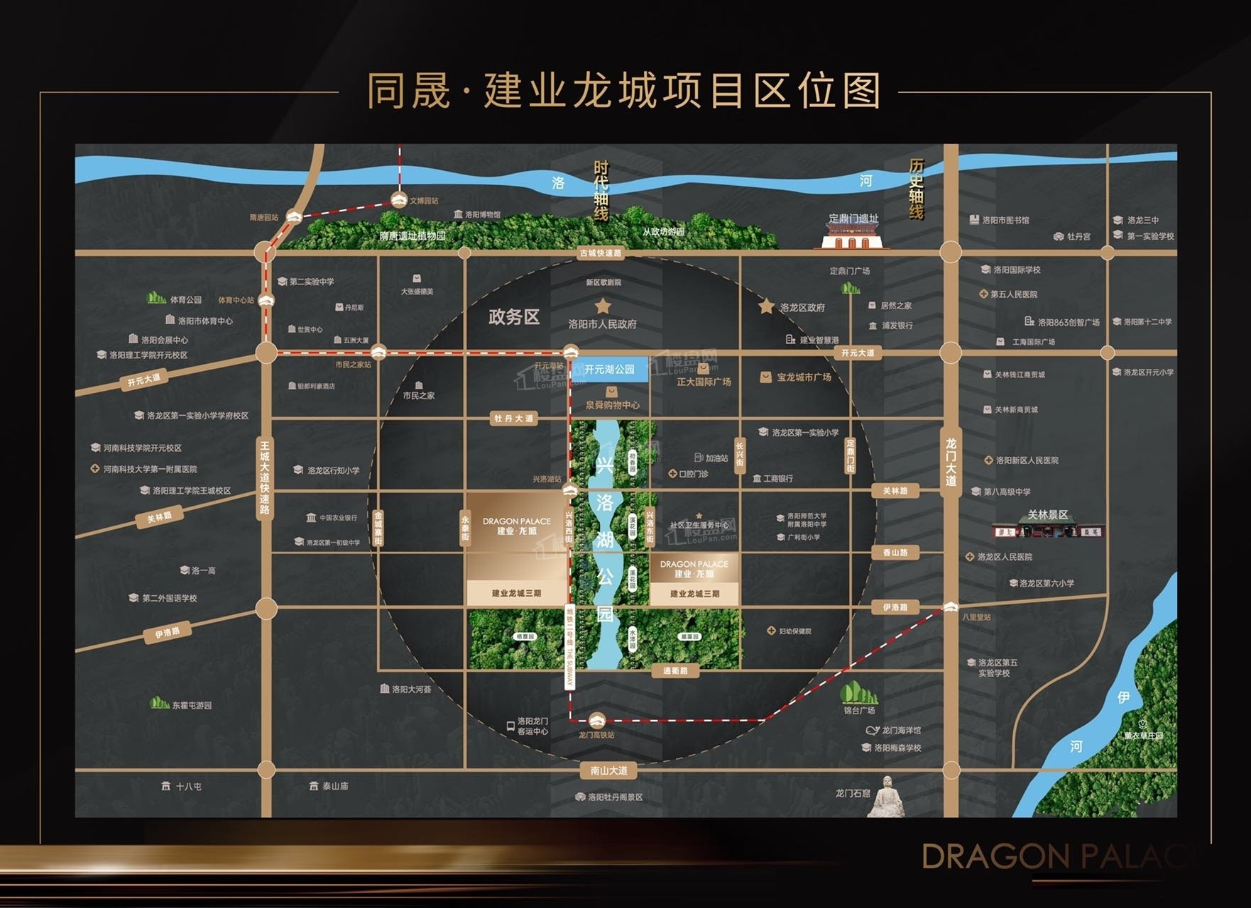 同晟建业龙城三期位置图