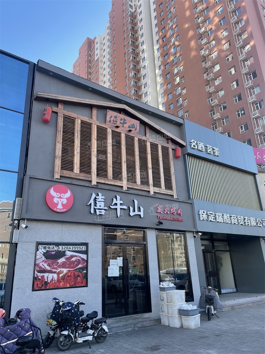 亢龙上善颐园