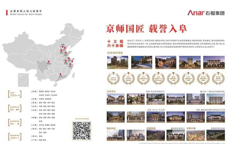 2025年买房|阜阳房价跌了吗？热门好房都在哪儿？-阜阳楼盘网