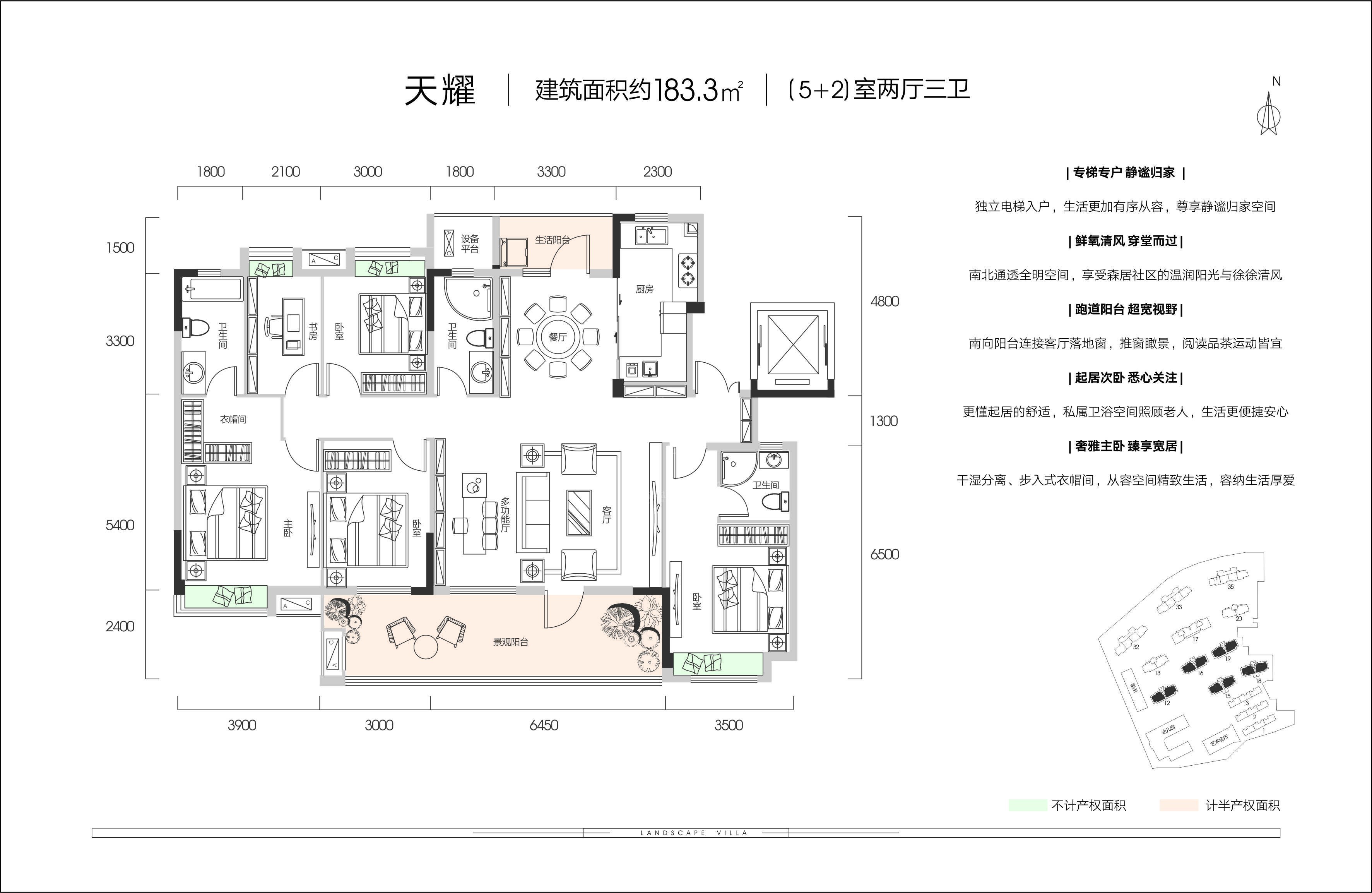 修水江山印户型图图片