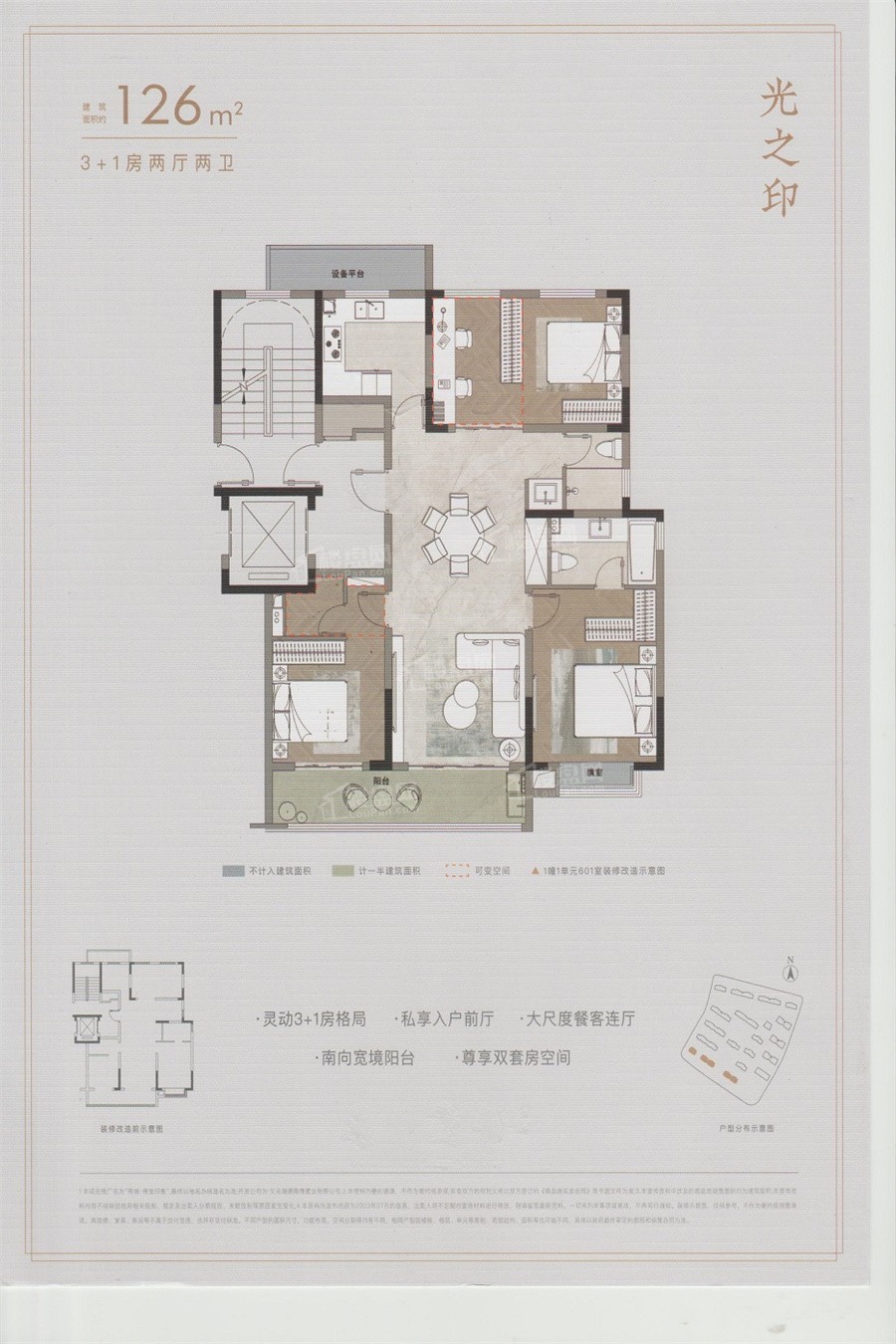 商城·佛堂印象